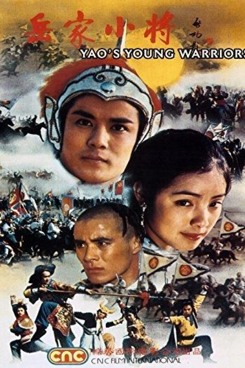 Yao's Young Warriors Poster