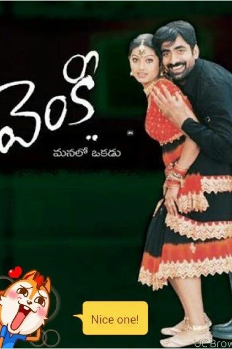 Venky Poster