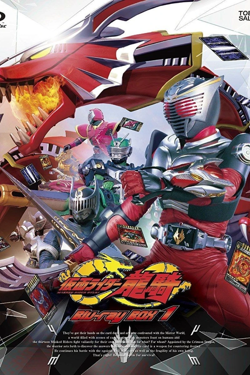 Kamen Rider Ryuki Poster