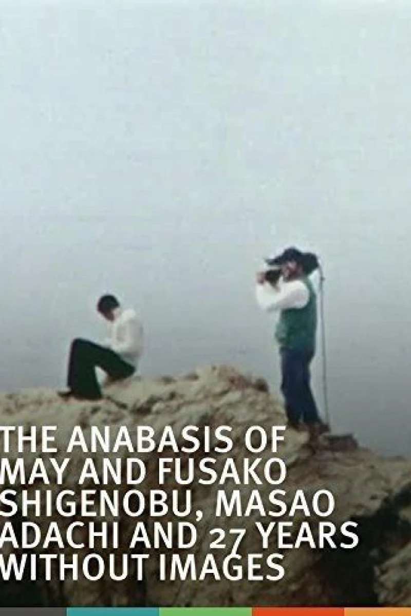 The Anabasis of May and Fusako Shigenobu, Masao Adachi and 27 Years Without Images Poster