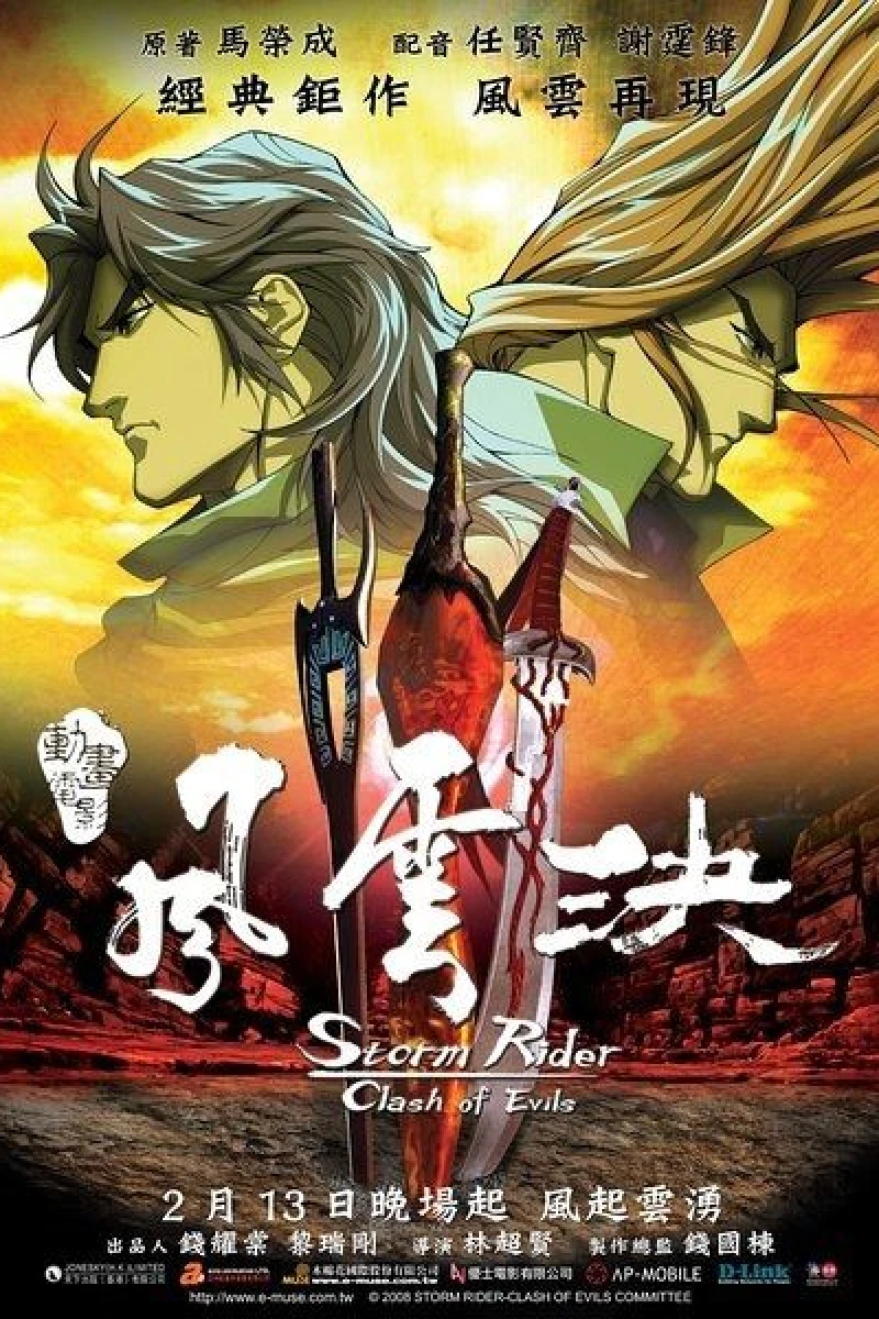 Storm Rider Clash of the Evils Poster