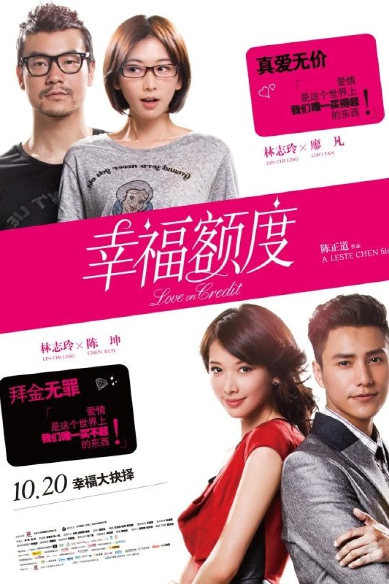 Love on Credit Poster