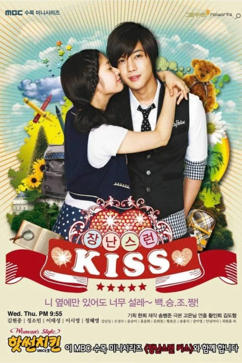 Mischievous Kiss Poster