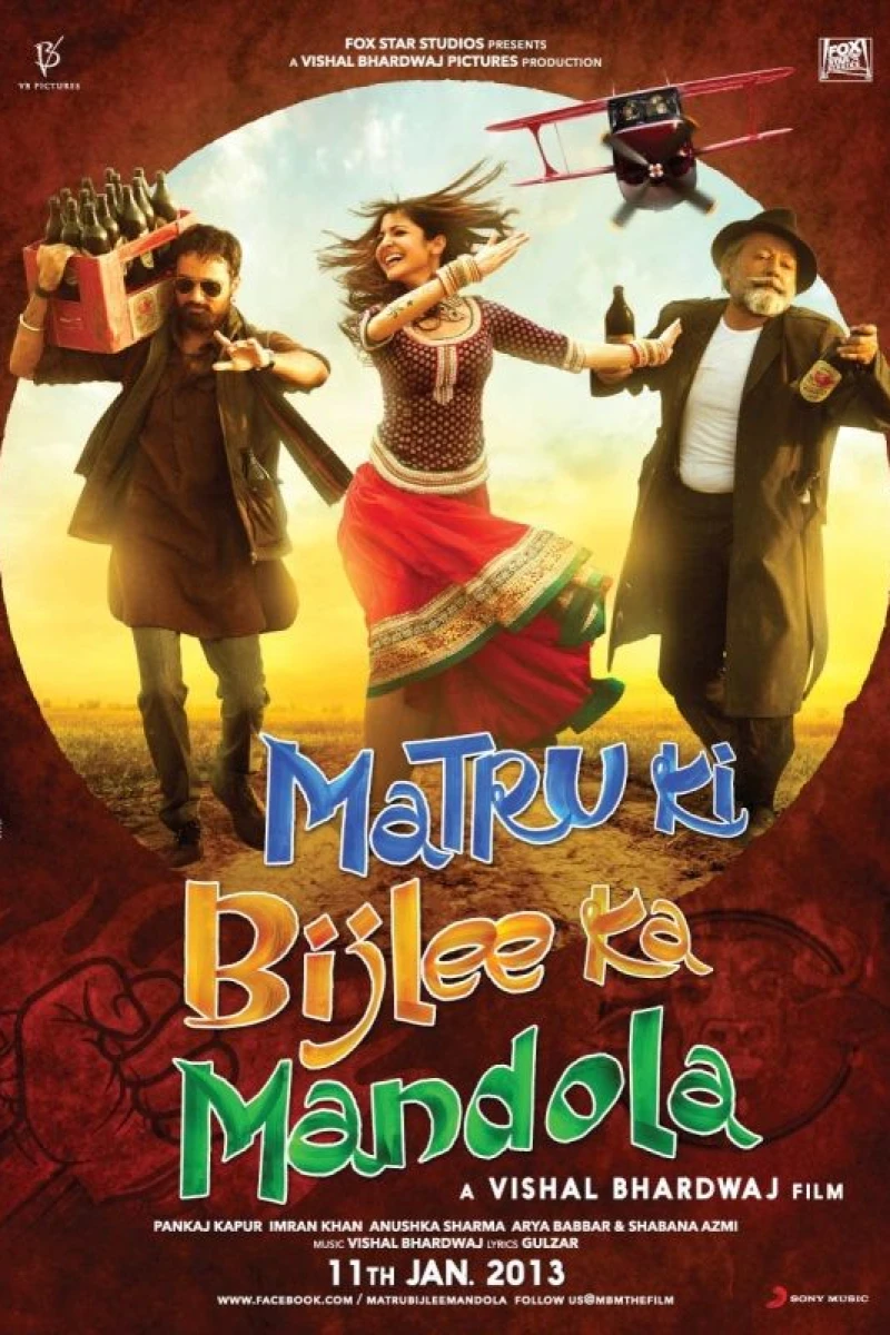 Matru ki Bijlee ka Mandola Poster