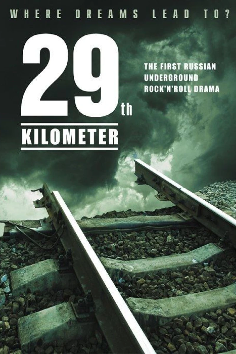 29 kilometr Poster