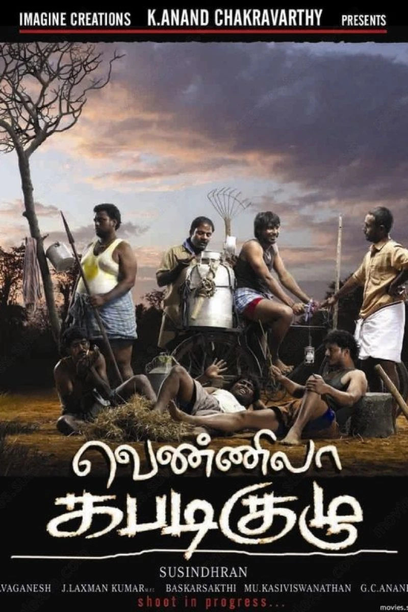 Vennila Kabadi Kuzhu Poster