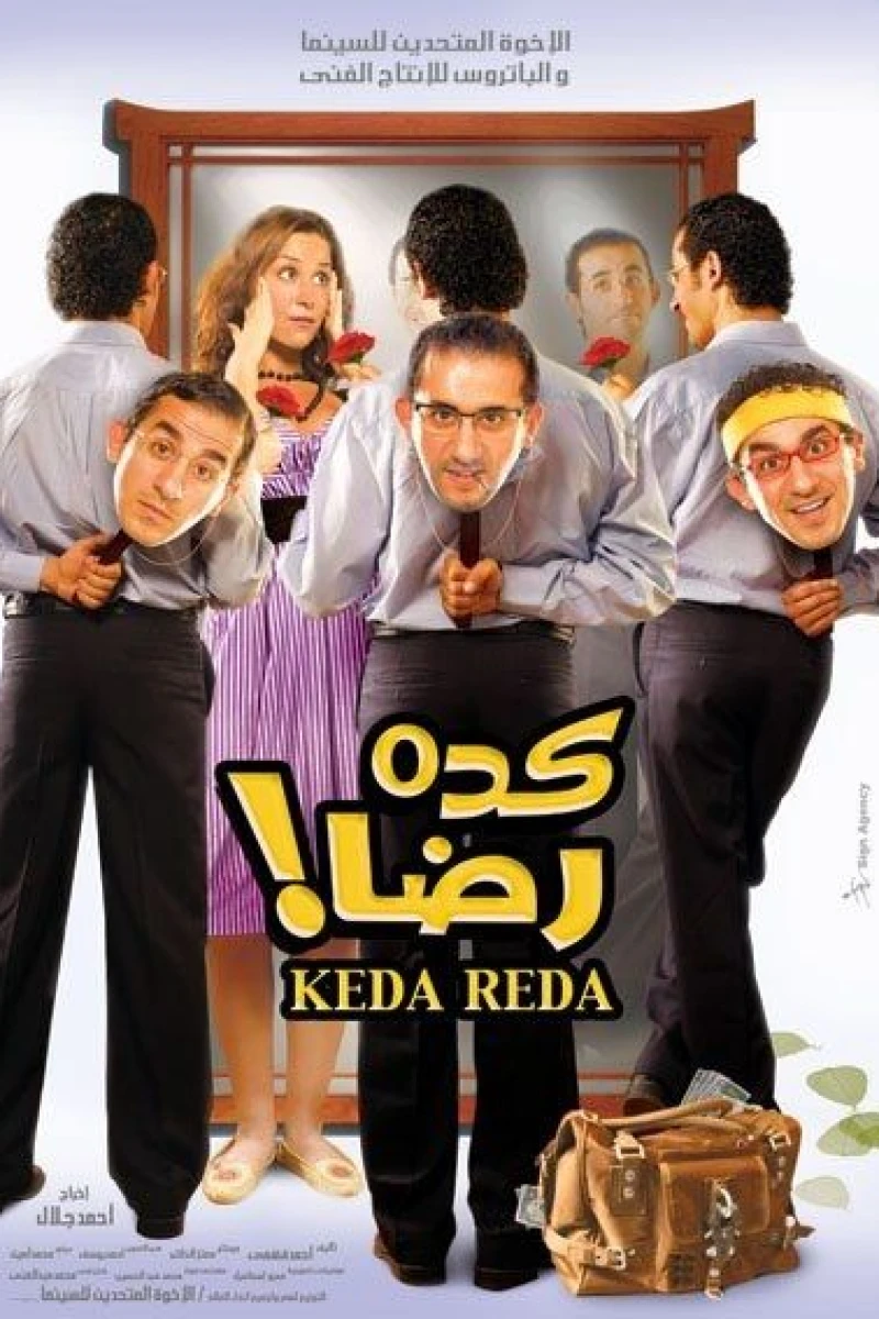 Keda Reda Poster