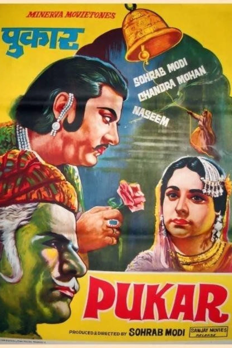 Pukar Poster