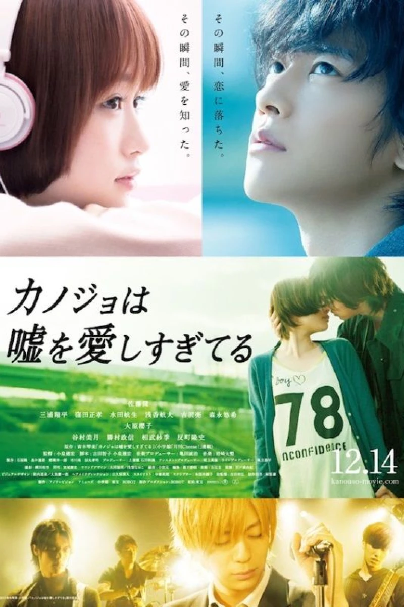 The Liar and His Lover Poster