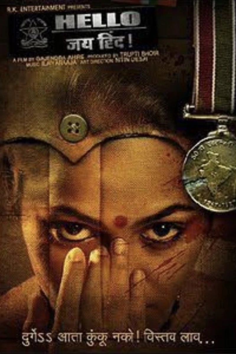 Hello JaiHind Poster