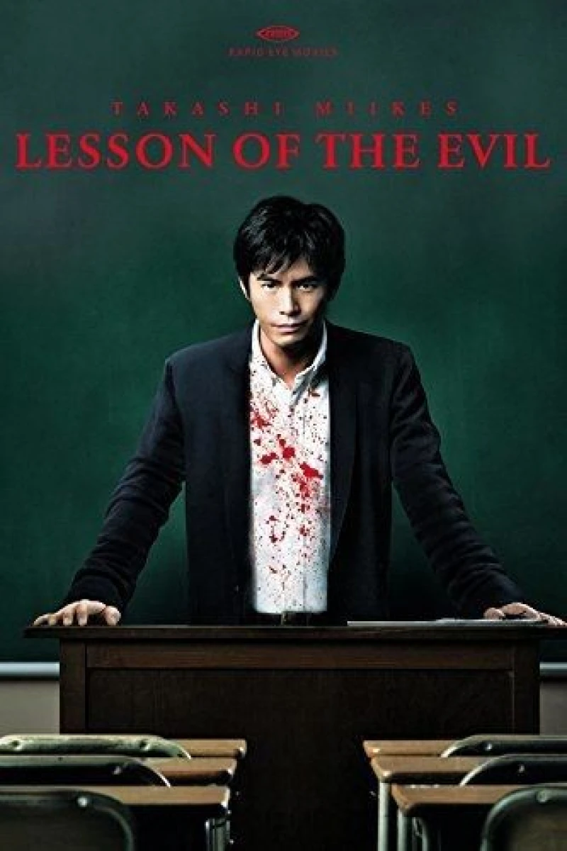 Lesson of the Evil Poster