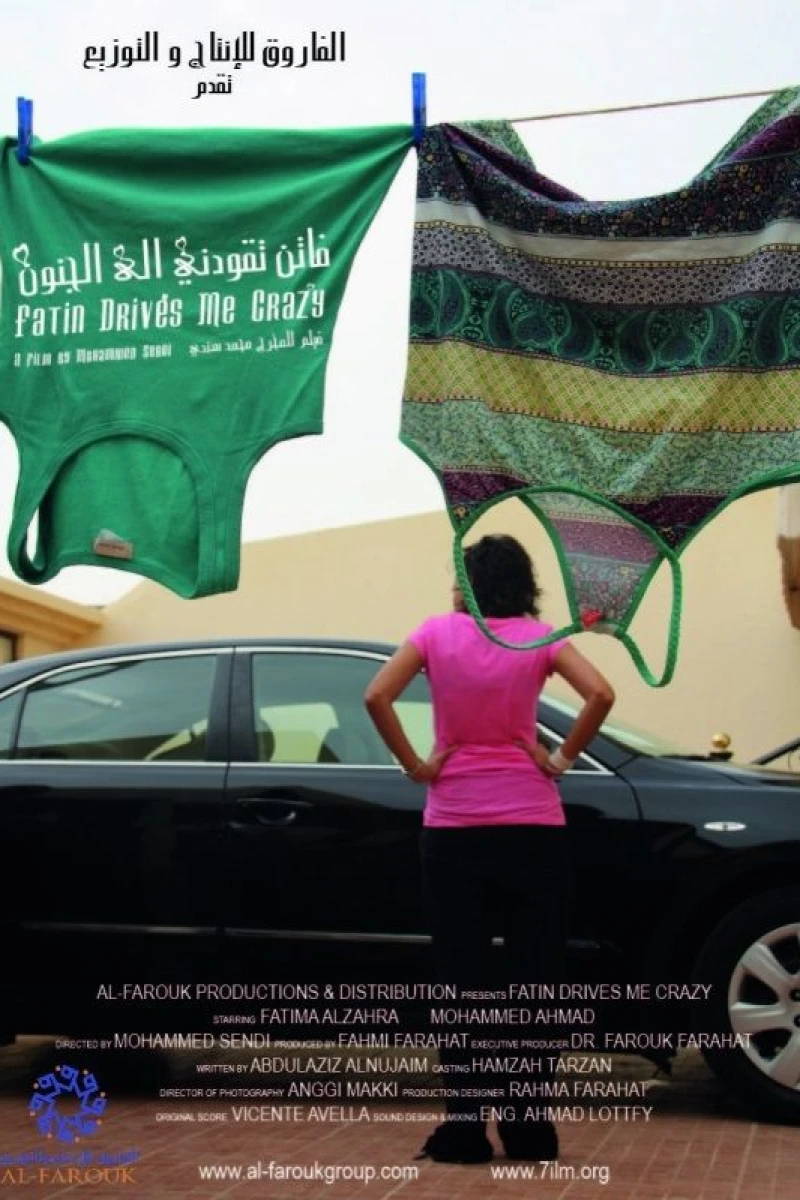 Fatin Drives Me Crazy Poster