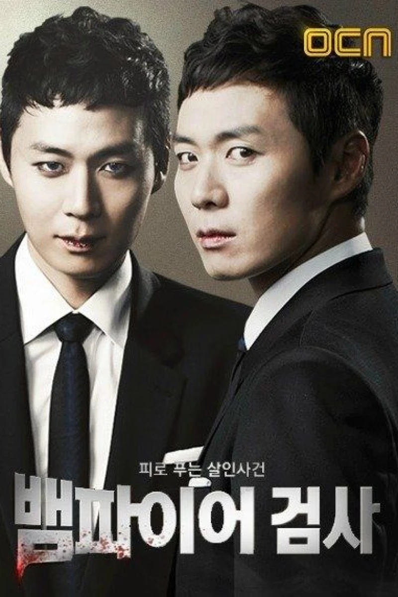 Vampire Prosecutor Poster