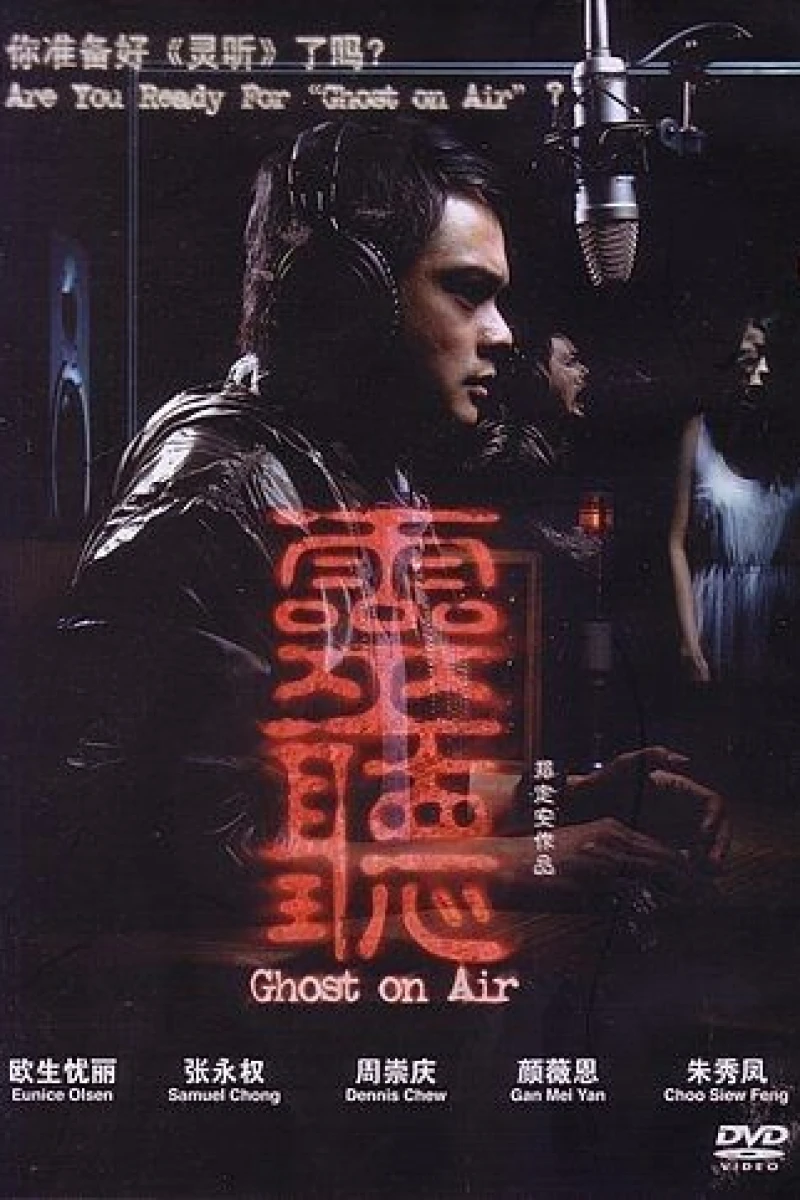 Ghost on Air Poster