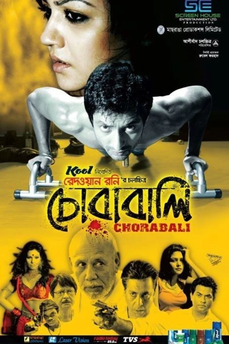 Chorabali Poster