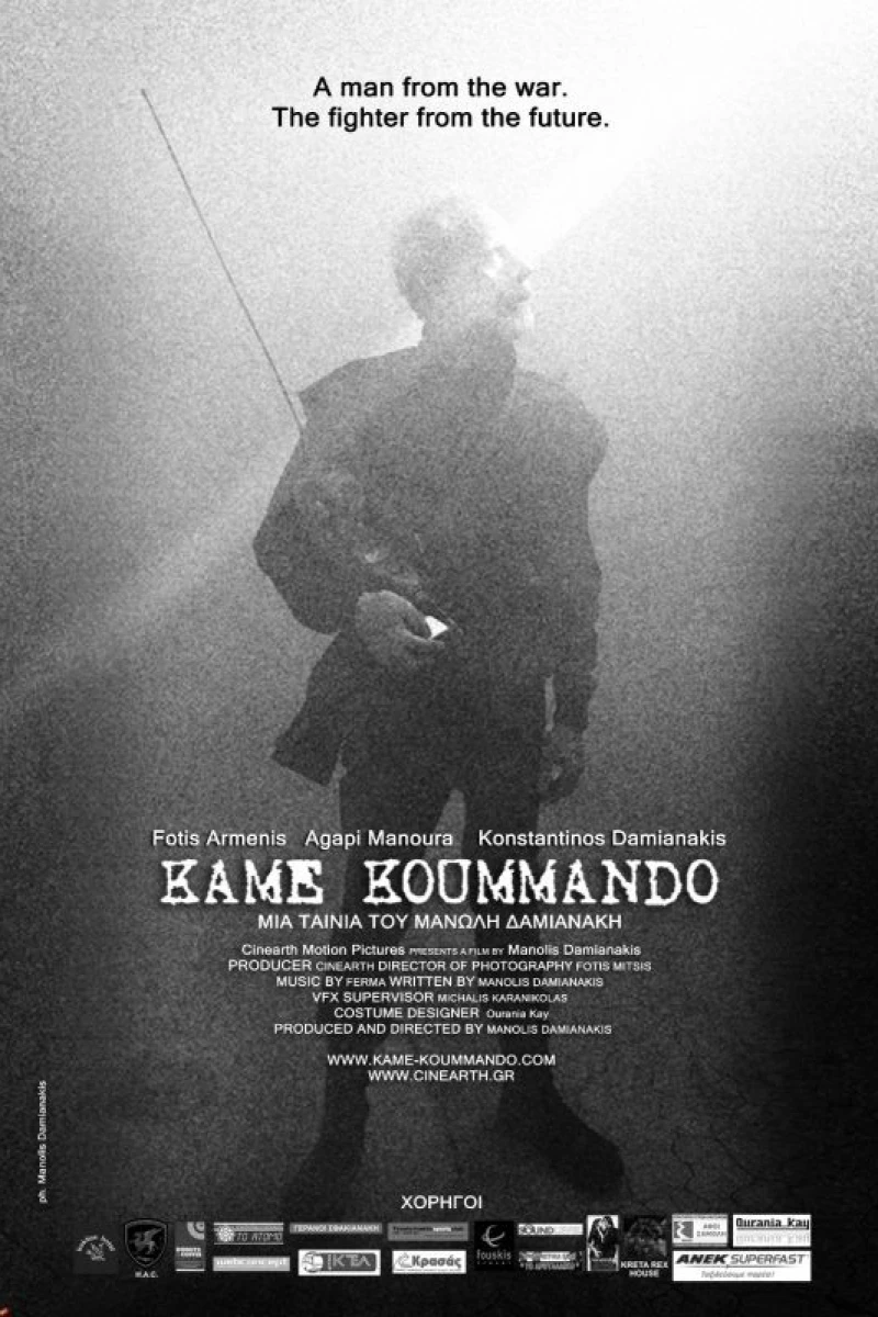 Kame Koummando Poster