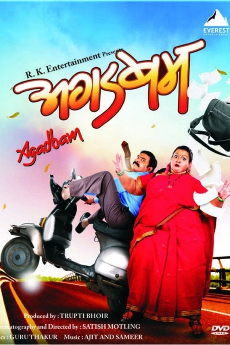 Agadbam Poster