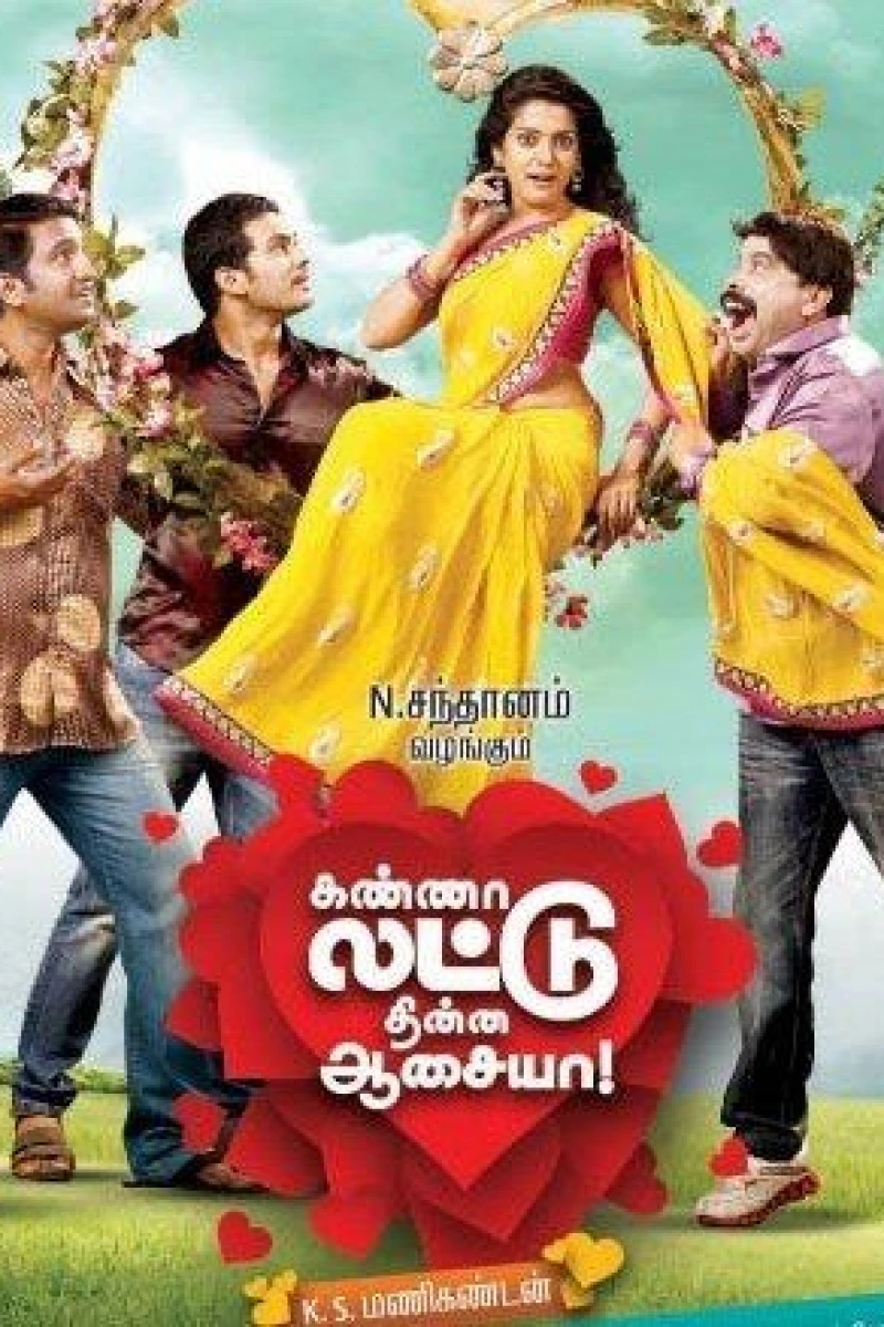 Kanna Laddu Thinna Aasaiya Poster