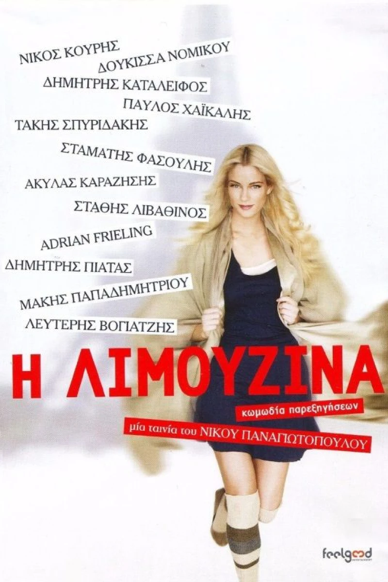 I limouzina: Komodia parexigiseon Poster