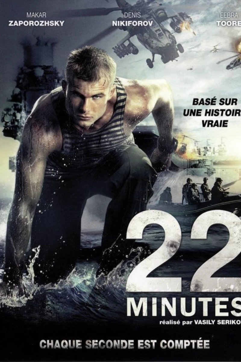 22 minuty Poster