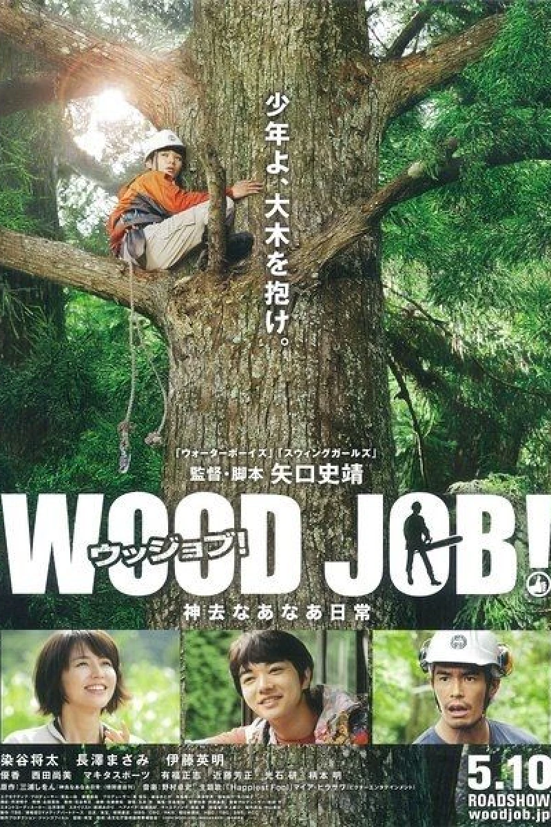 Wood Job! Poster