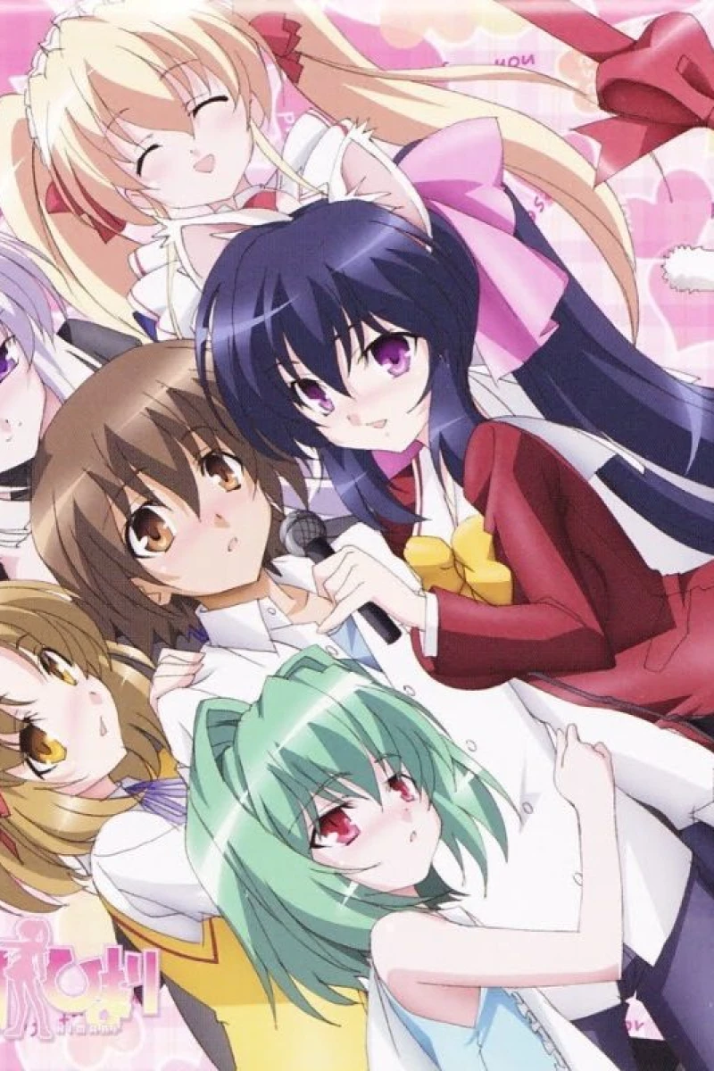 Omamori Himari Poster