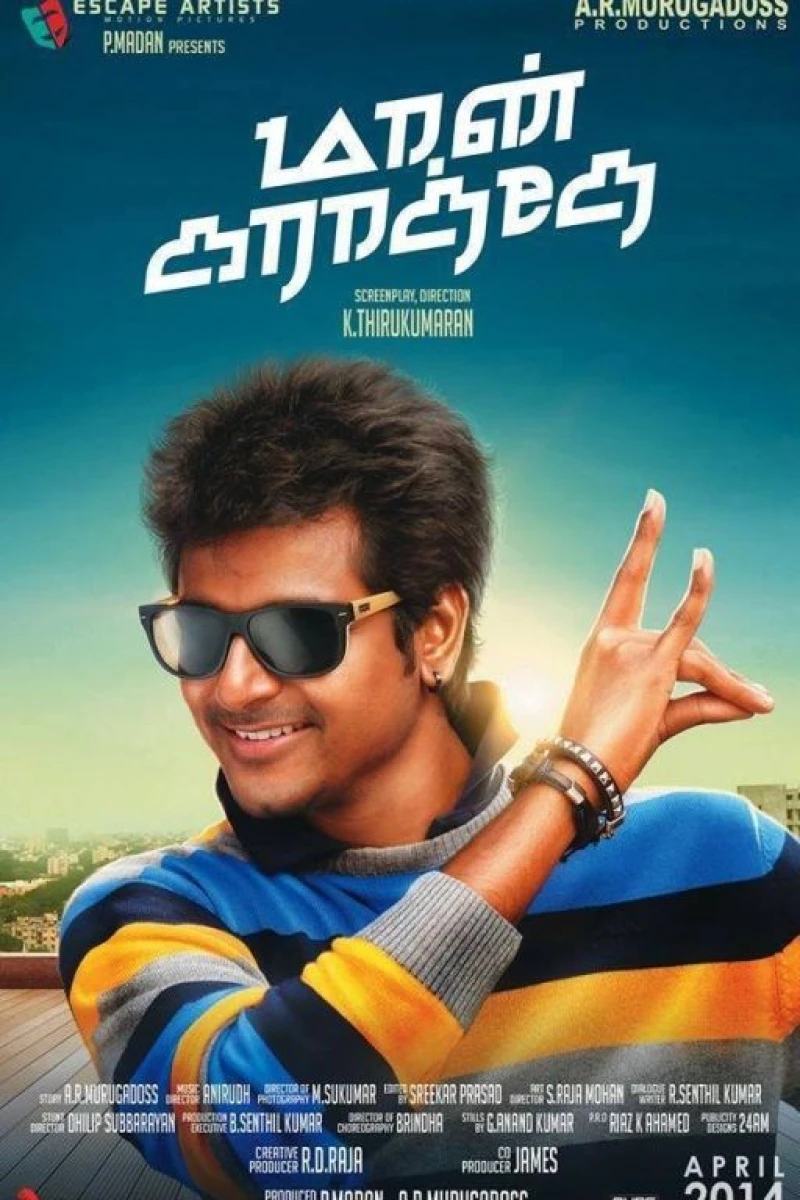 Maan Karate Poster