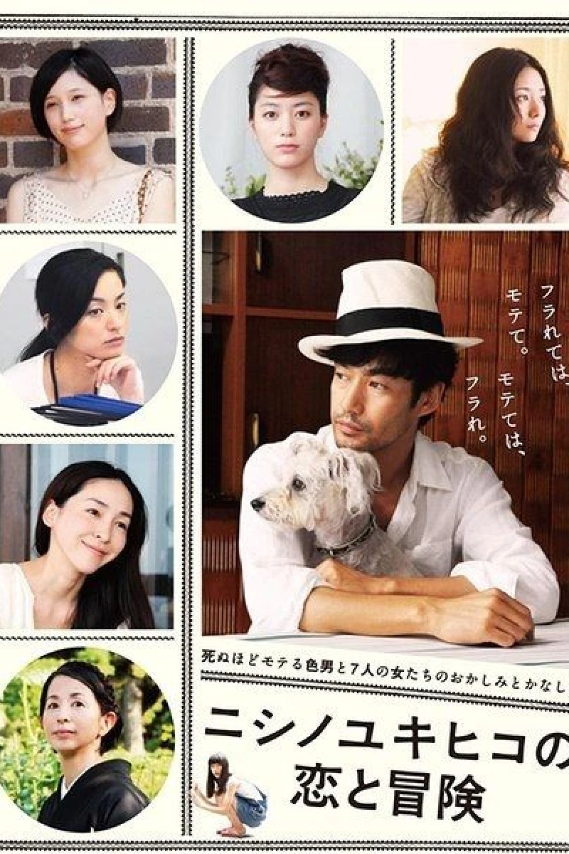 The Tale of Nishino Poster