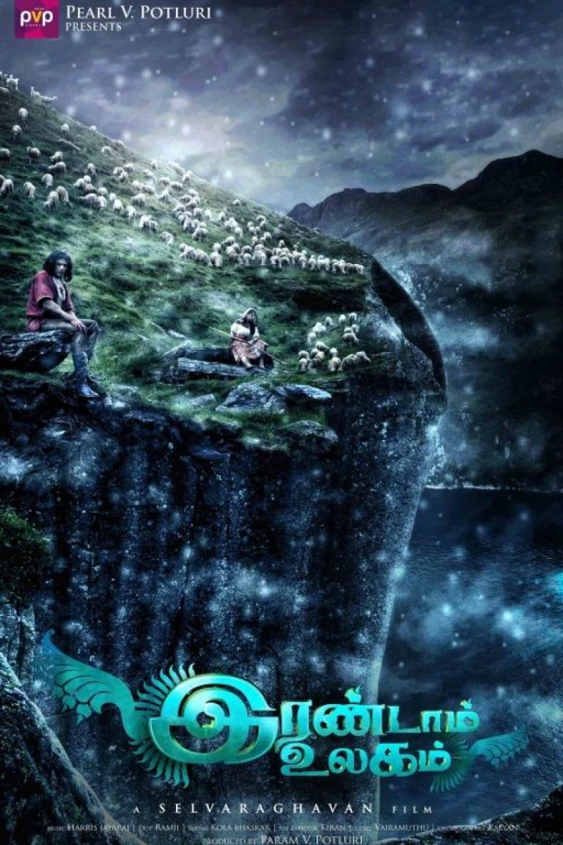 Irandam Ulagam Poster