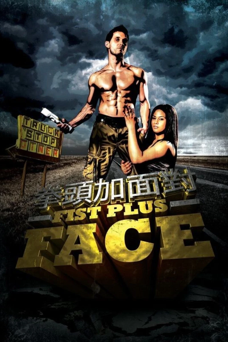 Fist Plus Face Poster