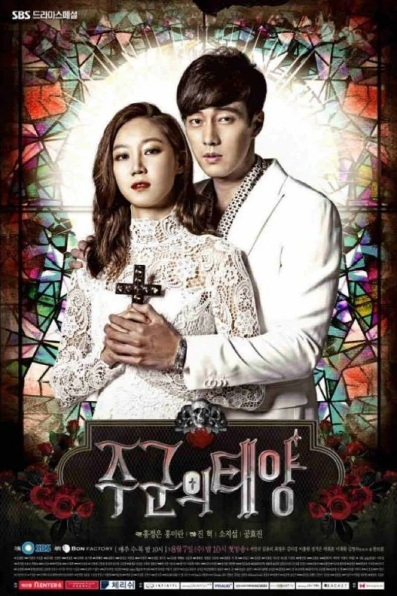 Master's Sun Poster