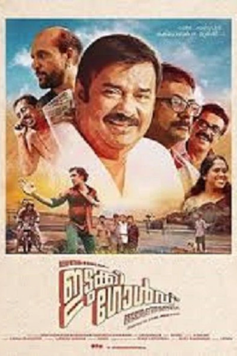 Idukki Gold Poster