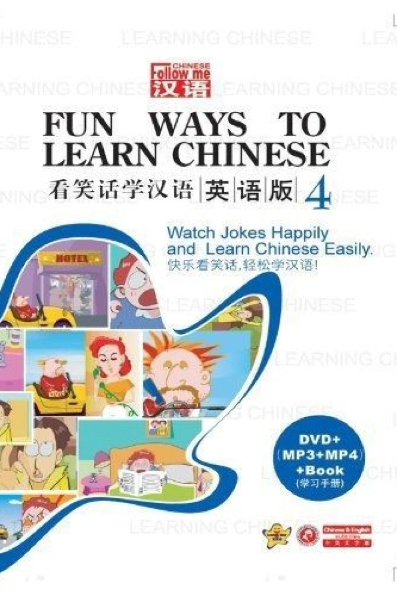 Fun Ways to Learn Chinese (IV) Poster