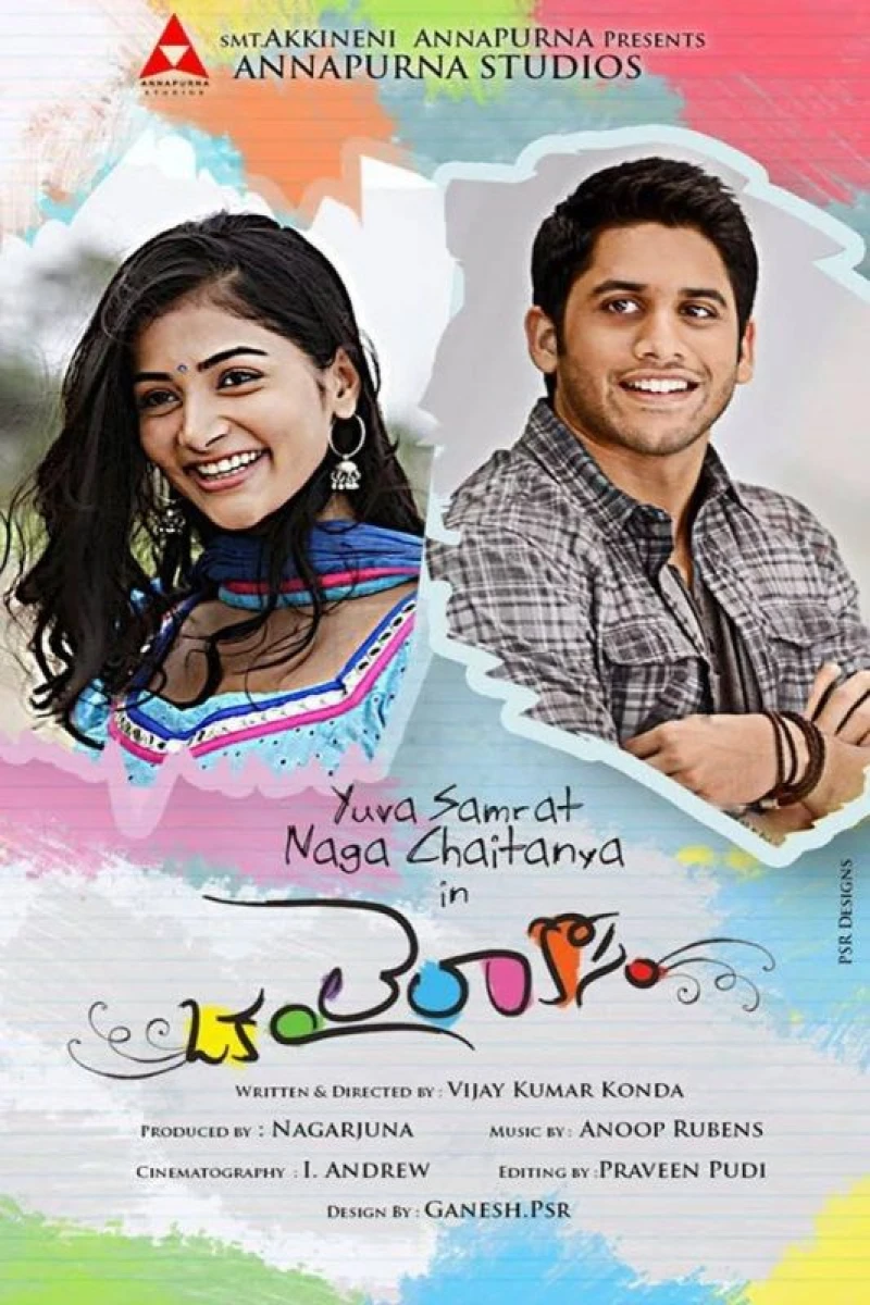 Oka Laila Kosam Poster